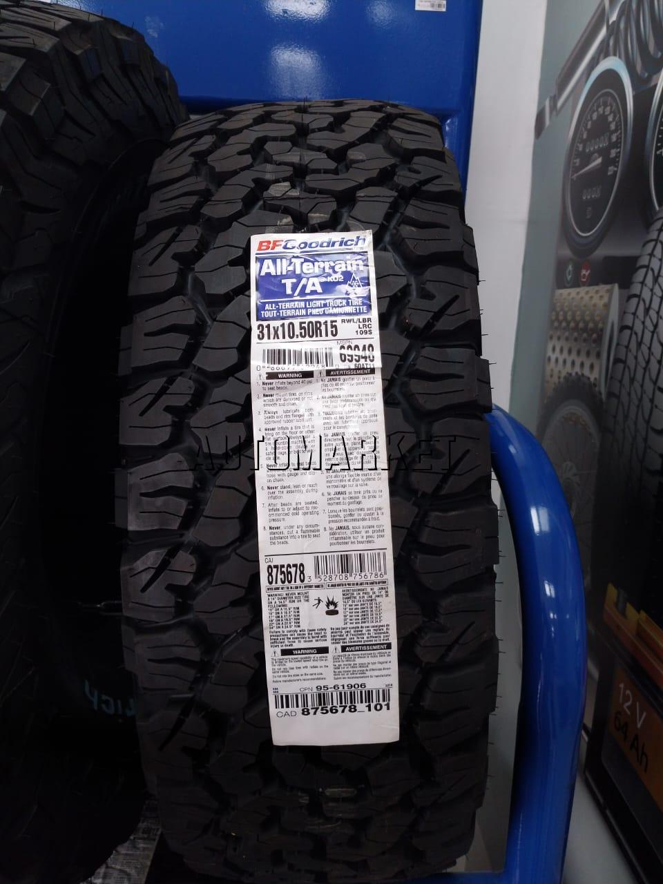 31×10.50R15 BF Goodrich All-Terrain T/A KO3 Tyre in Kenya – 109S