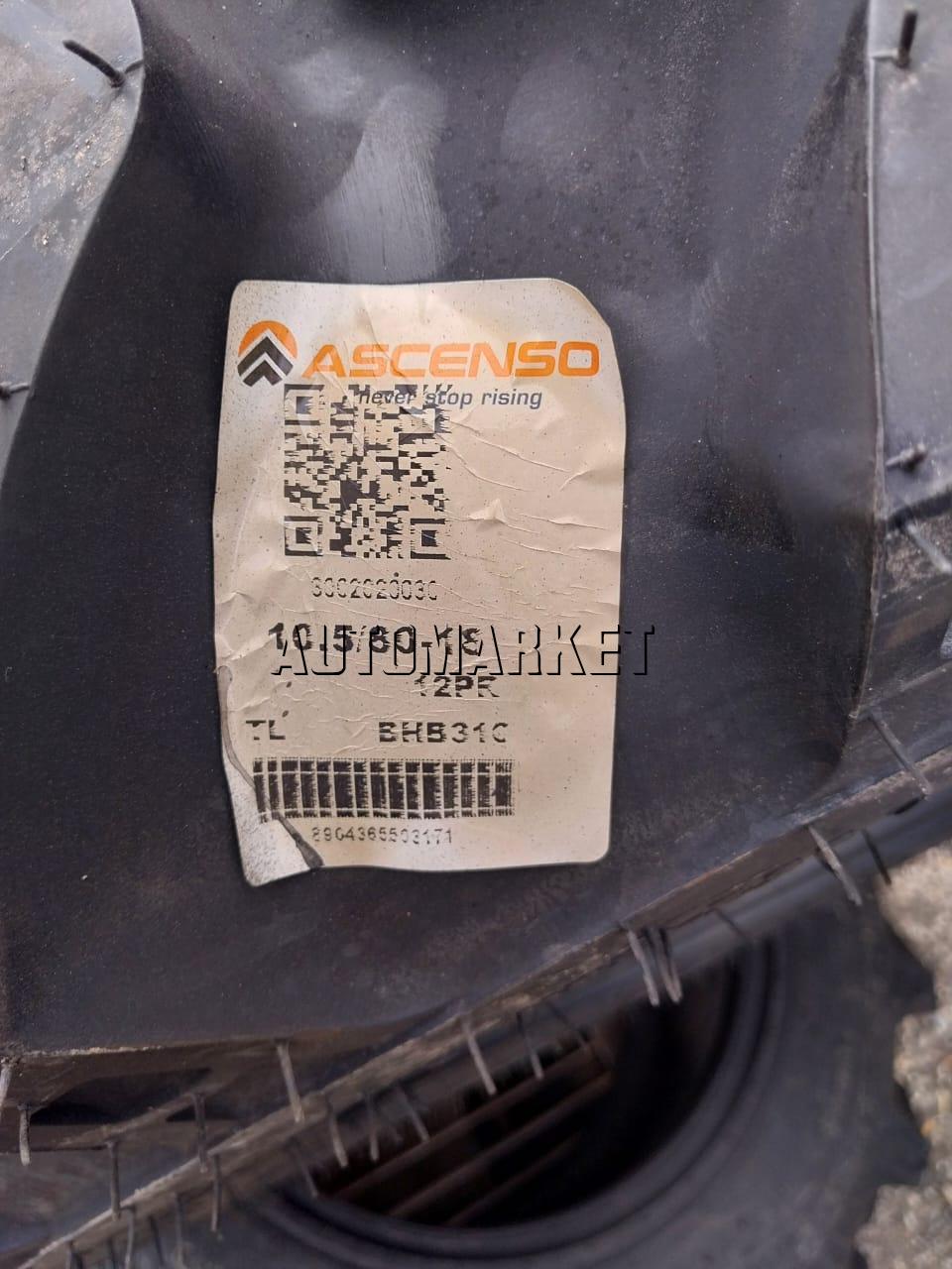 10.5/80-18 Ascenso Industrial Tyre from India