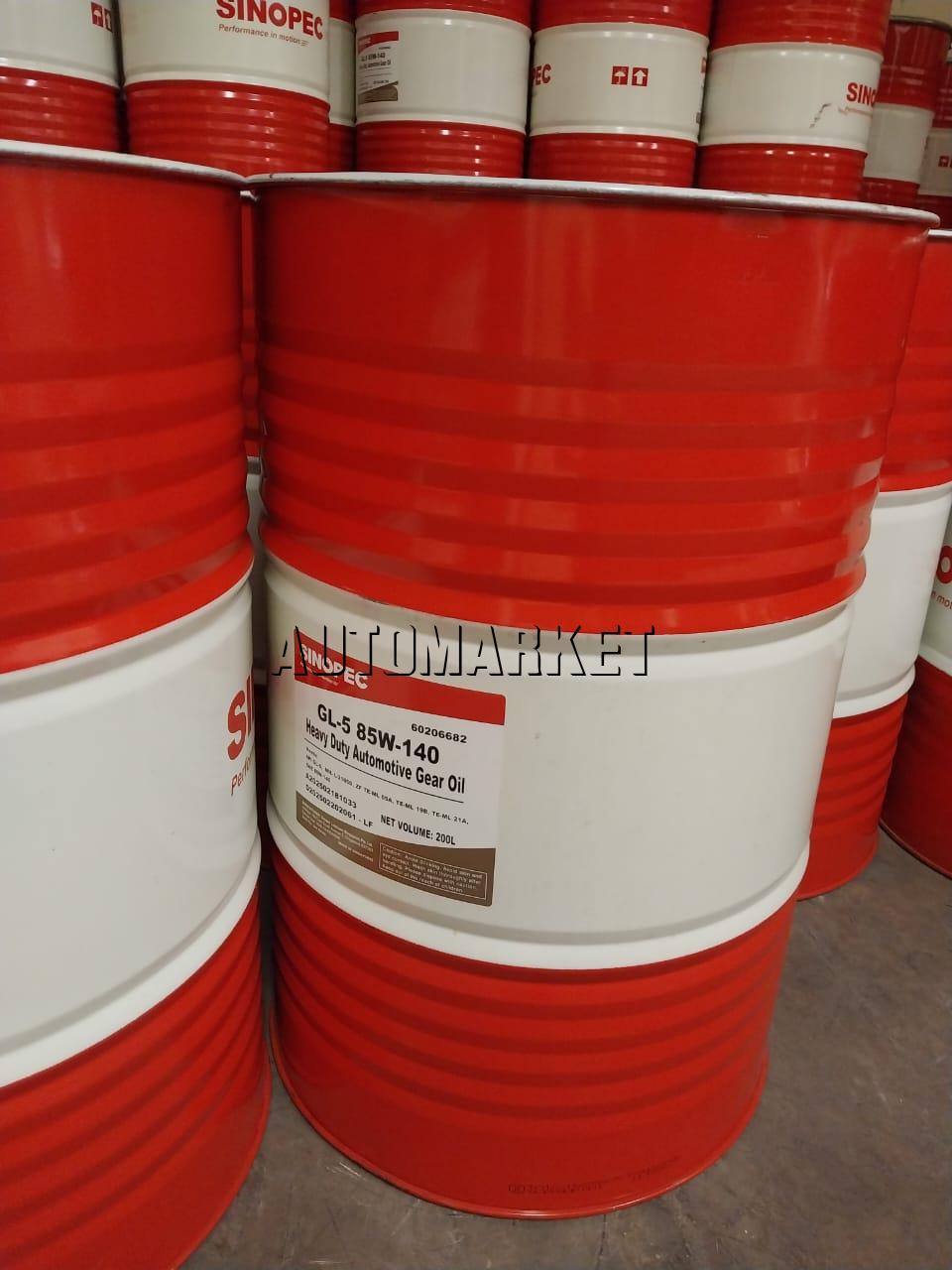 Heavy Duty Gear Oil Drum