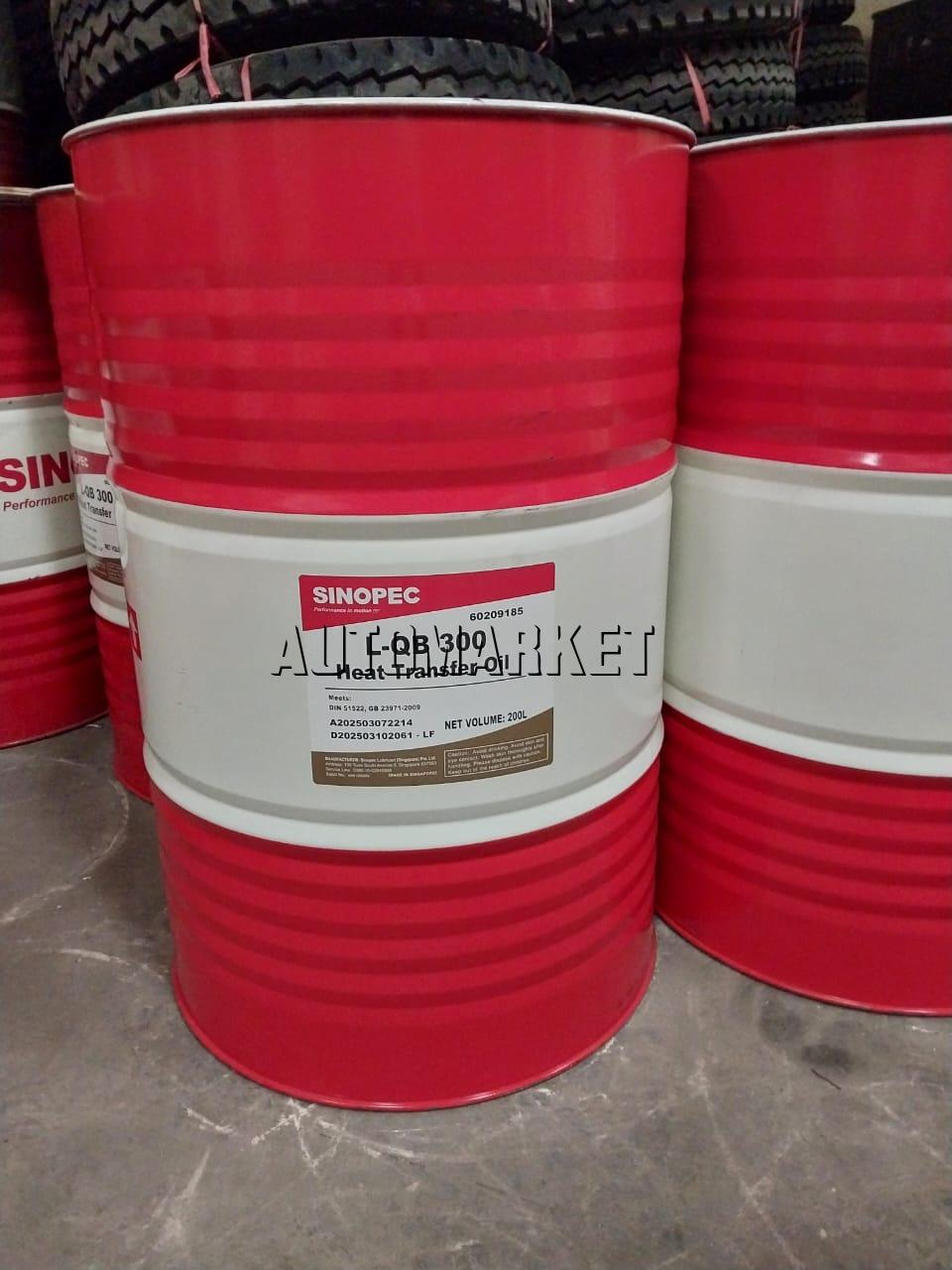 Heat Transfer Oil Drum