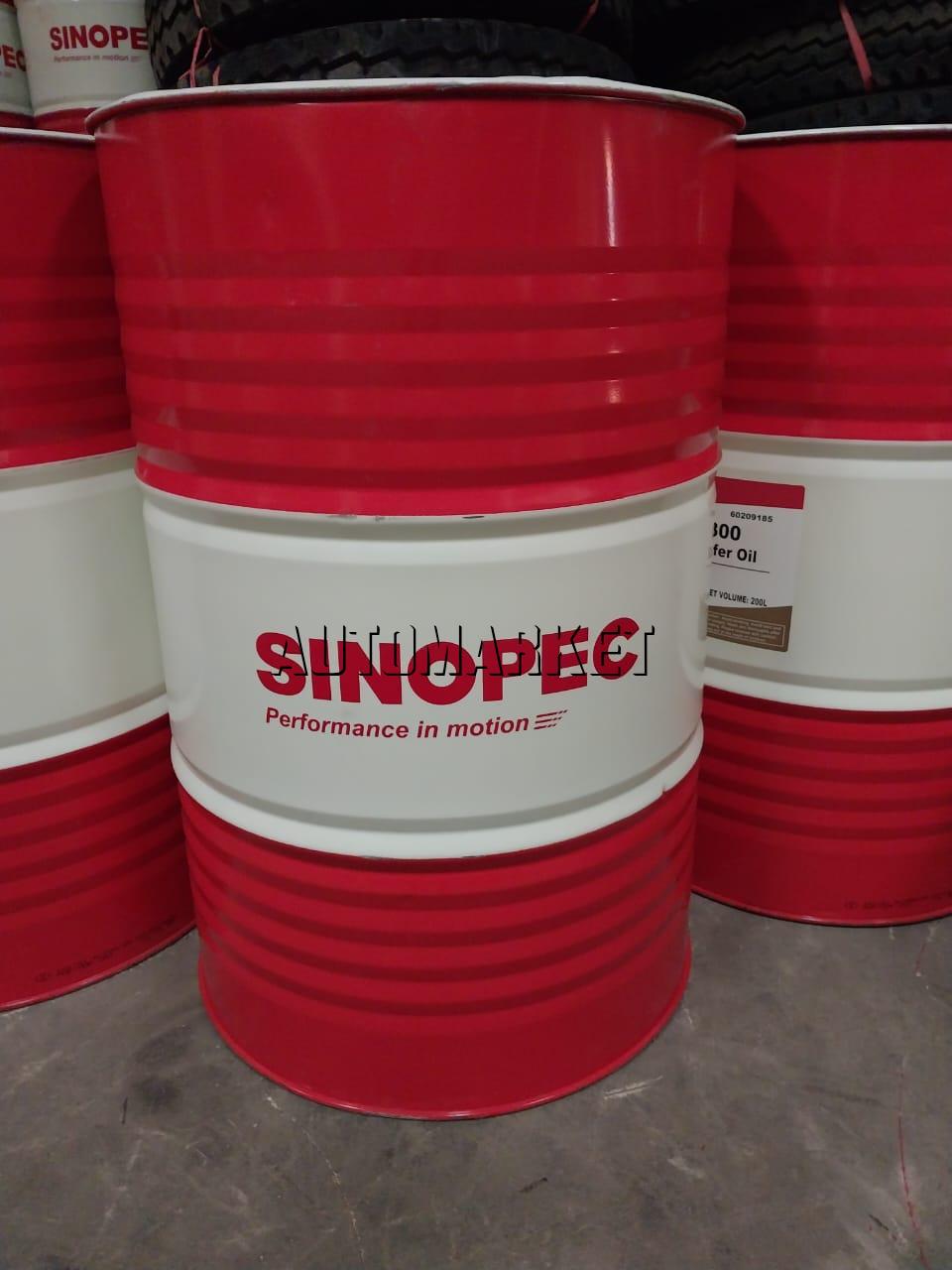 Anti-Wear Hydraulic Oil Drum