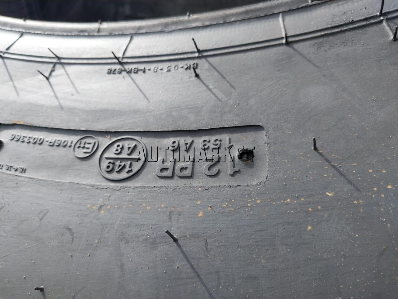 18.4-38 BKT Agricultural Tyre Kenya