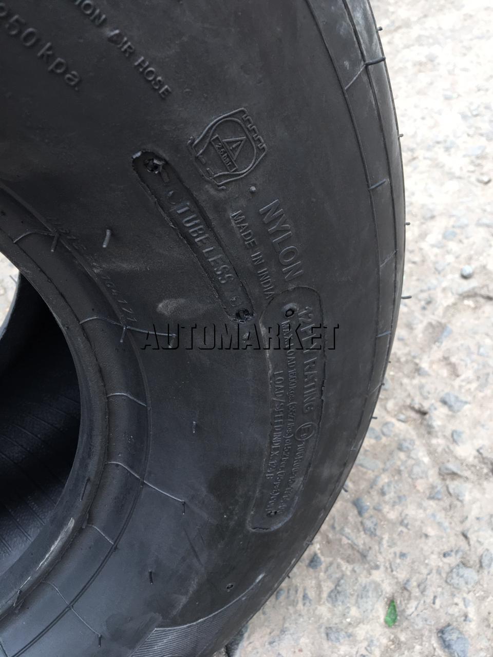 31×13.5-15 MRL (Malhotra) Agricultural Tyre – Made in India