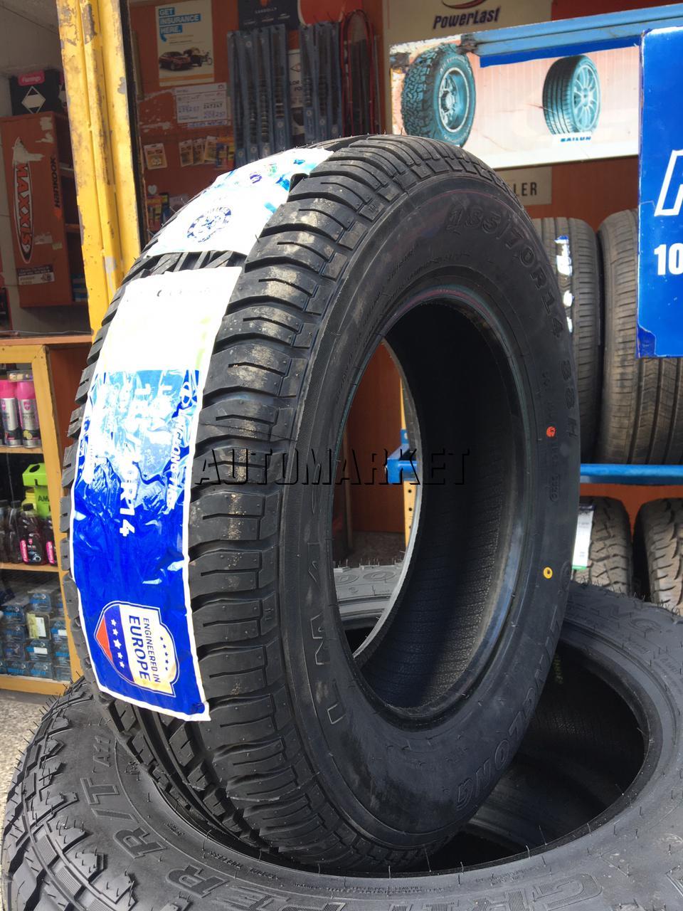 185/70R14 Linglong Tire Passenger Car Tyre