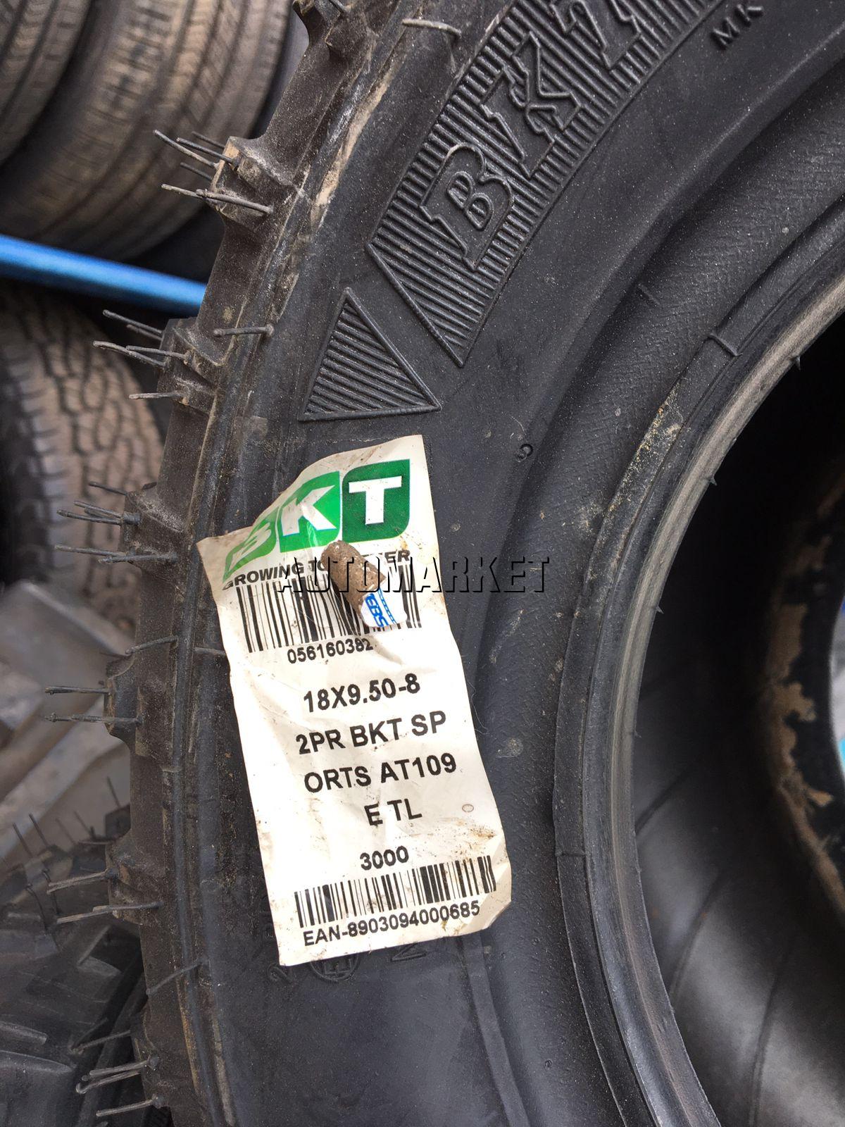 18X9.5-8 BKT Industrial Tyre in Kenya
