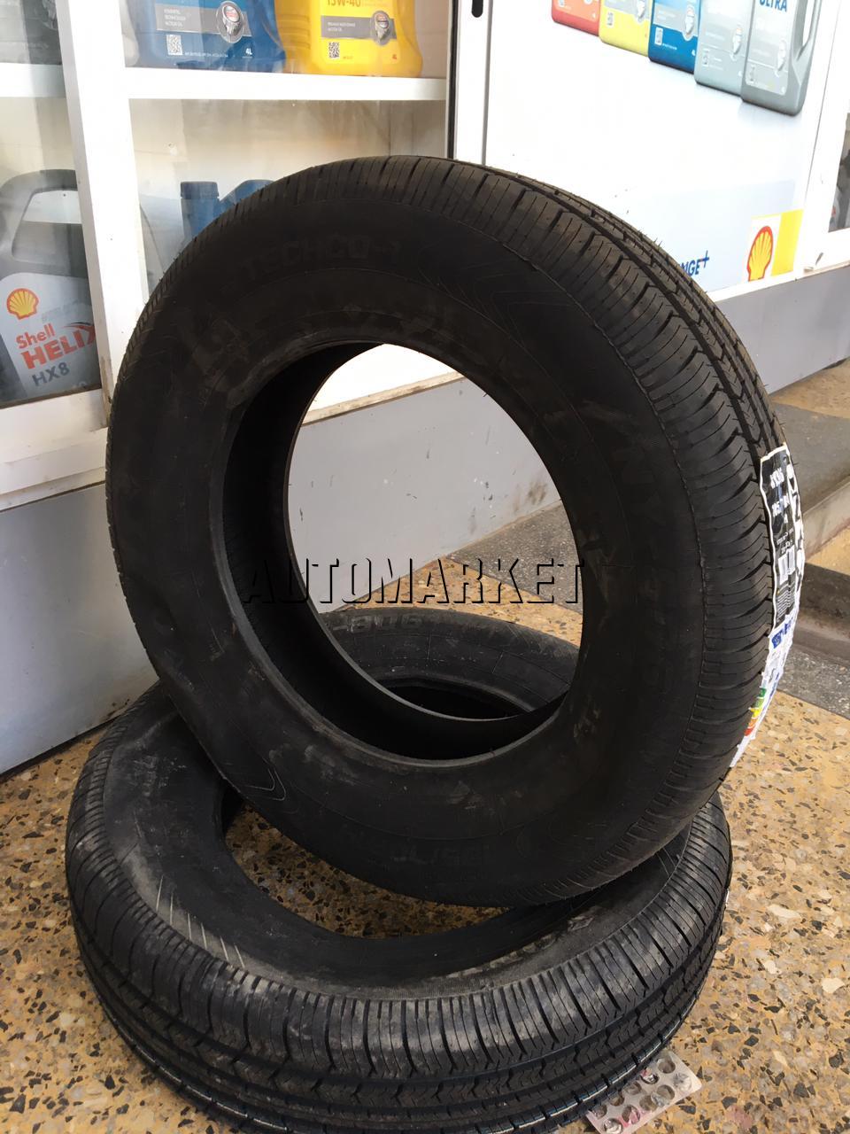 #product_title# in Kenya | Buy Online at Automarket