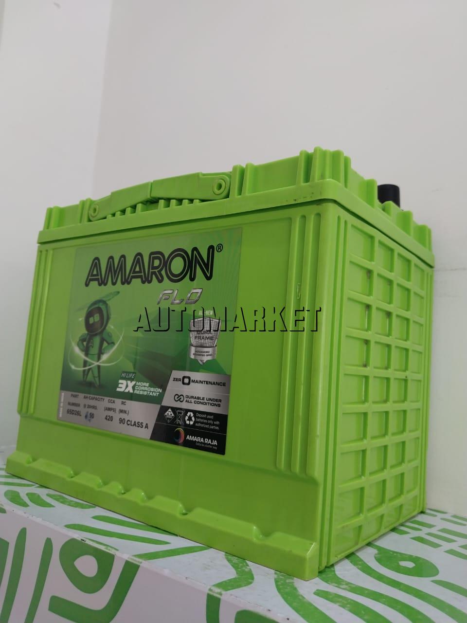 Amaron N50