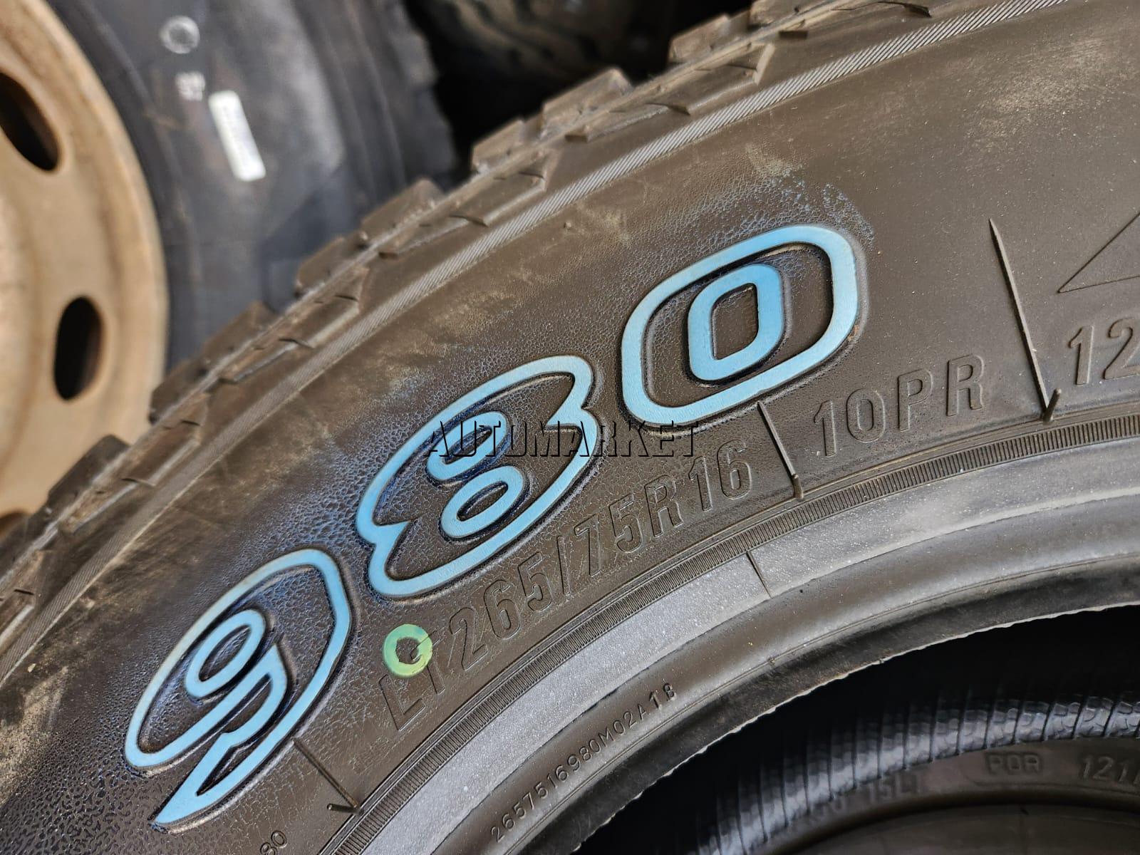 265/75R16 Maxxis All-Terrain Tyre