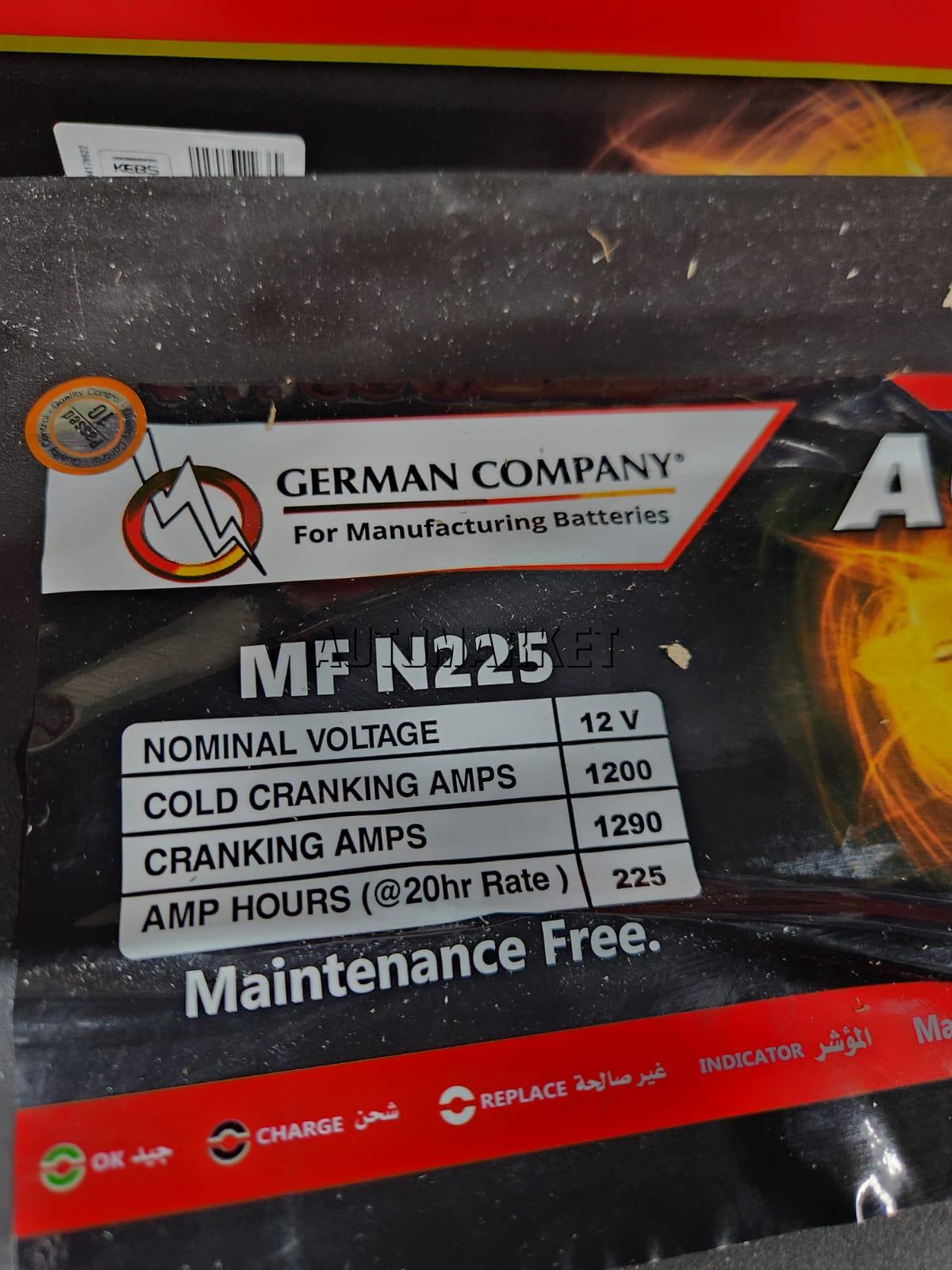 AutoLite N225 Car Battery – Egypt | 1 Year Warranty