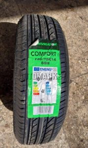 Buy 195/70R14 Lanvigator Comfort tyre in Kenya for smooth driving, reliable grip, durability, and comfortable performance for passenger cars daily use.