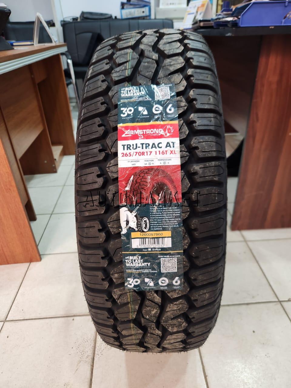 265/70R17 Armstrong 4×4 Tyre (Thailand) in Kenya