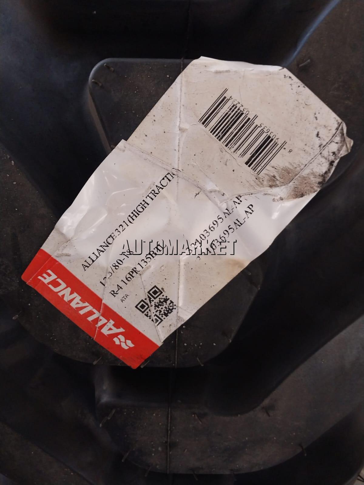 12.5/80-18 Alliance 16PR Industrial Tyre from India