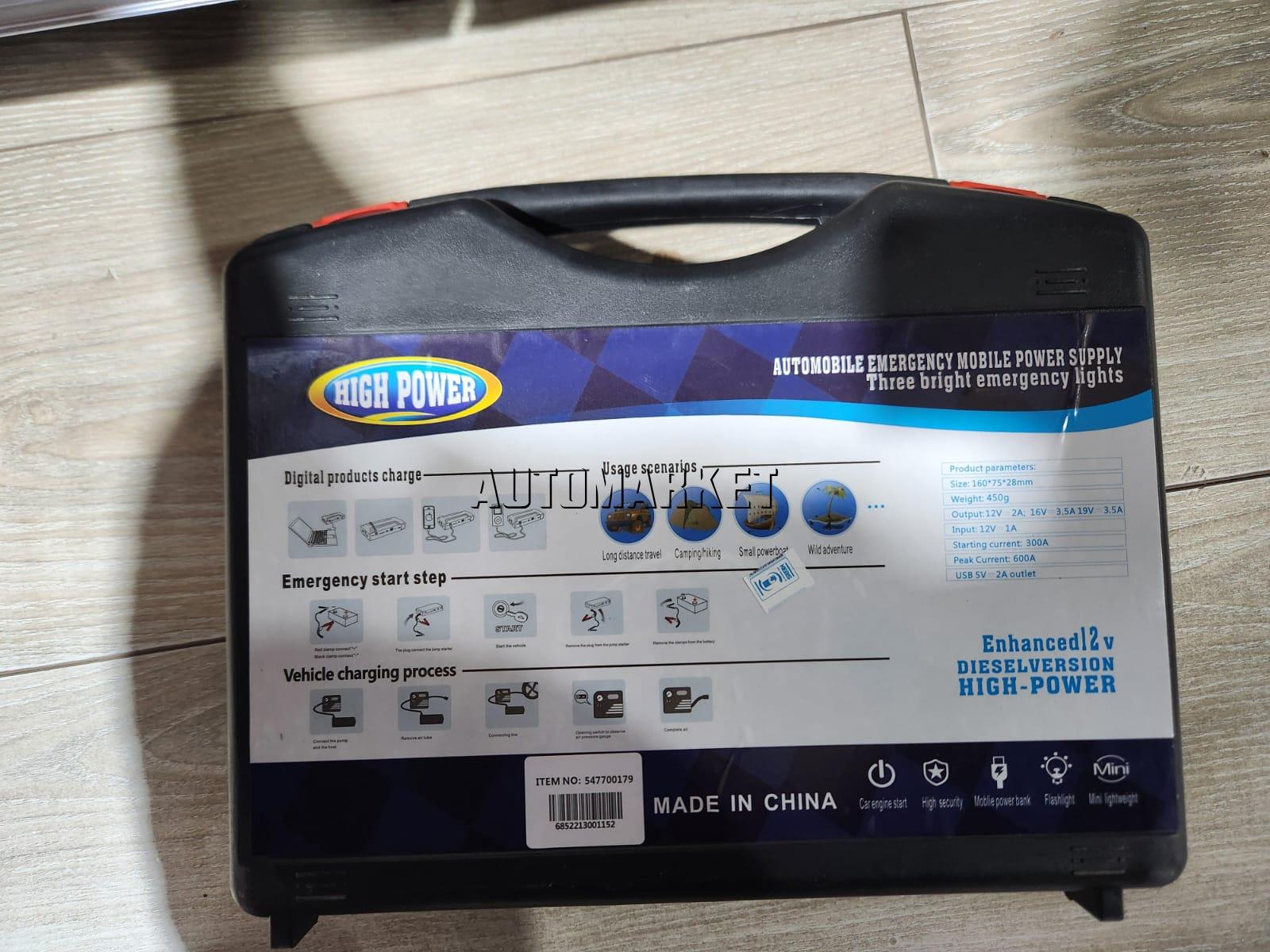 High Power Emergency Power Supply Kit 12V in Kenya