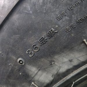 14.00-25 Aeolus 36PR Industrial / OTR Tyre